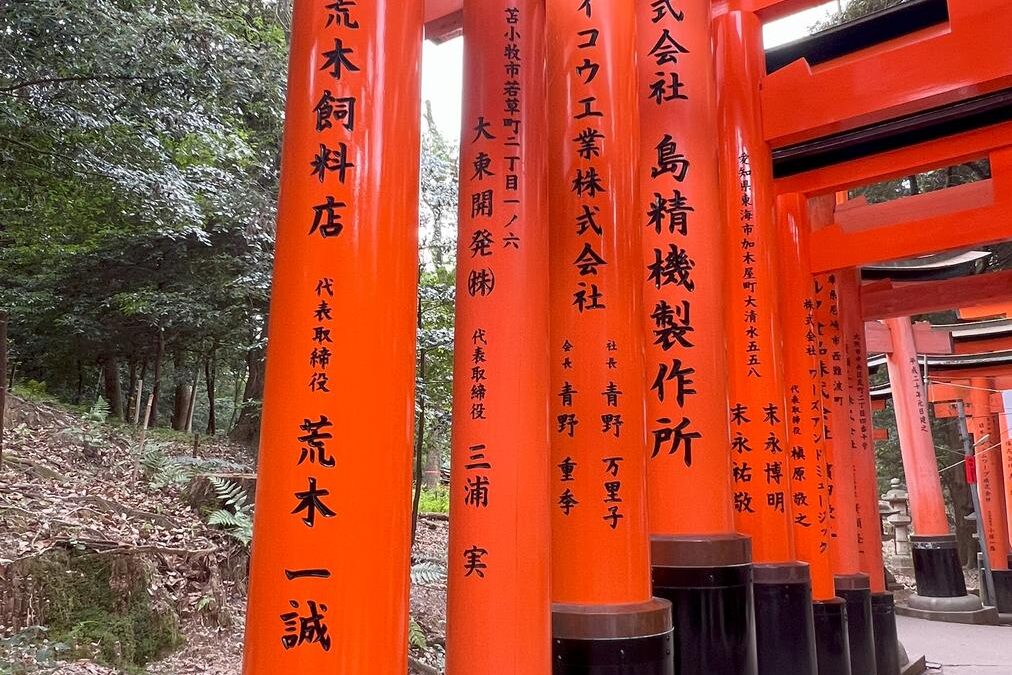 Japan: My 7 Favorite Things